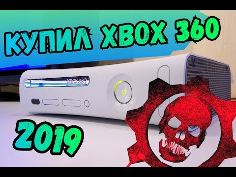 Video: Prodej Xbox 360 Dosáhl Celosvětového 28 Milionů