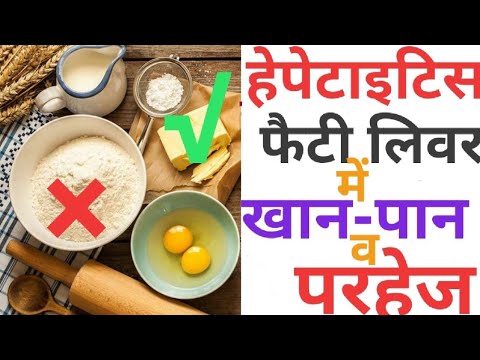 वीडियो: कॉपर एसोसिएटेड लिवर डिजीज वाले कुत्तों के लिए आहार