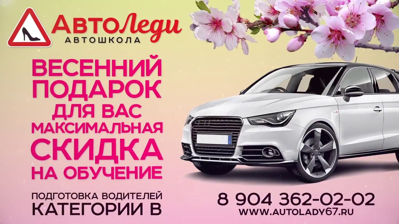 Реклама на авто чебоксары
