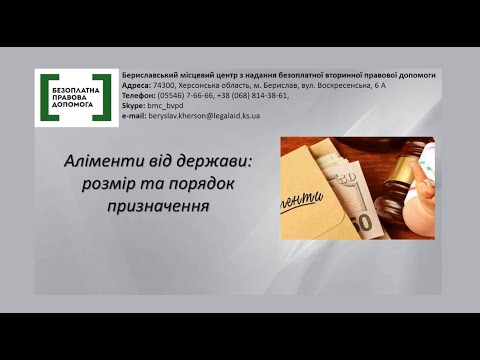 Правова допомога онлайн