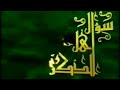 نشيد برنامج سؤال أهل الذكر ١٤٢٥هـ أحمد الشيباني تلفزيون سلطنة ع مان Istiqamatube نشيد برنامج سؤال أهل الذكر ١٤٢٥هـ أحمد الشيباني تلفزيون سلطنة ع مان Istiqamatube