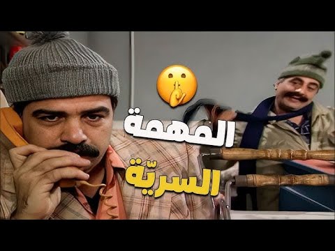 ساعة ونص من المواقف اللي بتضحكك غصب ا عنك يوميات مدير عام 