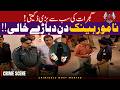 Gujrat's Biggest Bank Robbery! 😱 | Criminals Most Wanted | Crime Scene