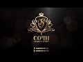 Презентация Sochi Marriott Krasnaya Polyana и SOCHI Casino & Resort