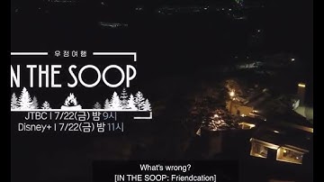 taehyung crying in the soop wooga Squad