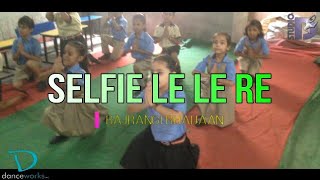 Selfie le le re | bajrangi bhaijaan | Mr Deepak Choreography | sky kids students