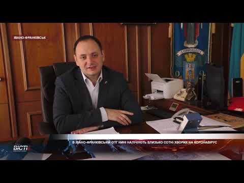 В Івано-Франківській ОТГ нині налічують близько сотні хворих на коронавірус