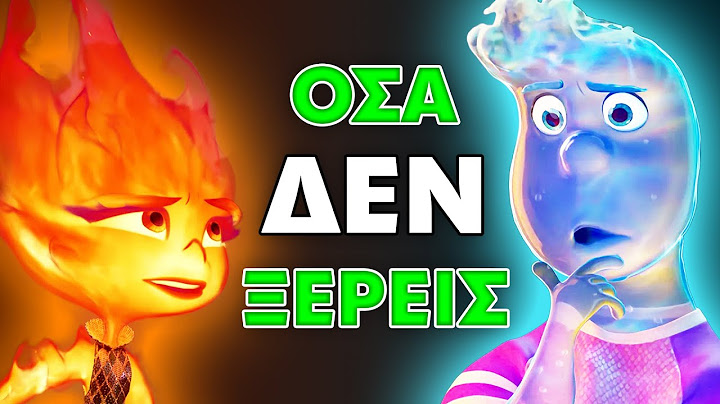 10+1 FUN FACTS για το ELEMENTAL