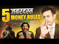5 Money Rules - How to Get Rich in 2026 | Financial Freedom | Sonu Sharma