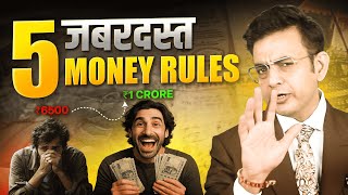 5 Money Rules - How to Get Rich in 2026 | Financial Freedom | Sonu Sharma