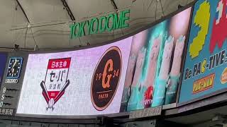 日本生命 セ パ交流戦 Cm 綾瀬はるか Youtube