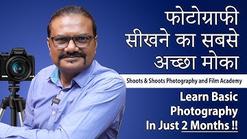 BASIC PHOTOGRAPHY CERTIFICATE COURSE | Master Your Camera | Best Academy in Delhi