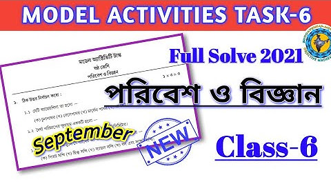 Class 6 Science (পরিবেশ ও বিজ্ঞান) //Model Activity Task part-6// (NEW) Full Solve WBBSE