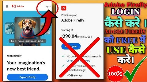 Adobe Firefly ko login kaise kre। Adobe Firefly ko free me use kaise kre। login kaise kre।