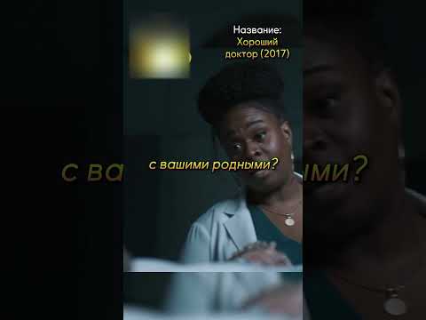 У парня все тело покрыто бородавками😨😰#фильмы #кино #сериал