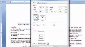 How to Page Setup For Any Deed or Agreement Bangla Tutorial