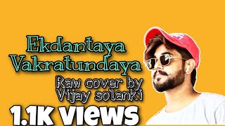 Ekadantaya Vakratundaya Coverd By Vijay Solanki