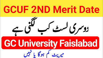 GCUF 2nd Merit List 2020 GC University Faislabad 2nd Merit list gcuf Merit List 2nd 2020!