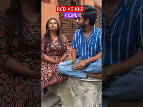 Rcb vs kkr😆 #bengalihumor #funny #comedy #bengalicomedy #banglicomedy #ipl #viratkohli