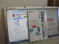 「社長が3か月不在でも、仕組みで稼ぐ、年商10億円ビジネスのつくり方」矢田祐二（著）本のソムリエの1分間書評動画