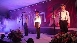 מקהלת צבאות השם בארץ הקודש בהופעה בשבת צבאות השם