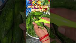karva chauth vrat #viral #trending #comedyshorts #funnycomedy @RAVIFAMILYVLOGS