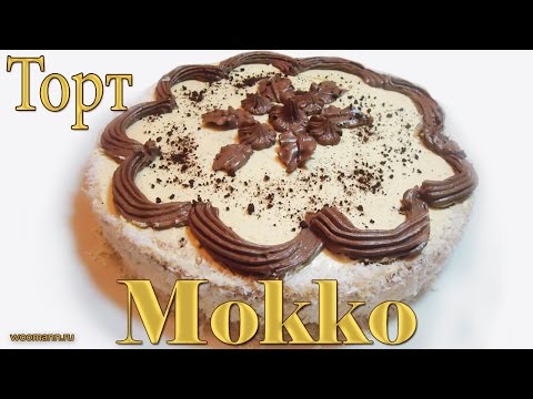 Видео рецепт Печенье с кремом мокко и орехами