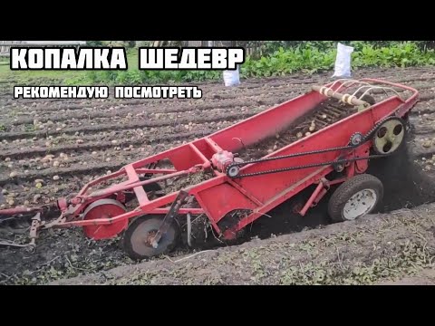 Картофеля копалка своими руками для минитрактора