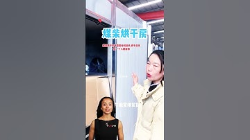 #fcnfm Discover the Benefits of Our Multi-Layer Drying Systems for Optimal Results