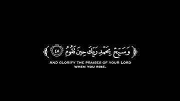 واصبر لحكم ربك فإنك بأعيننا القارئ #احمد_النفيس #كرومات_قرآن