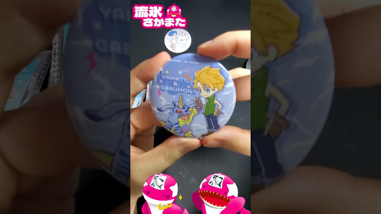 Digimon Will we get the secret can badge!? Random goods unboxing