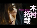 映画『無限の住人』予告編