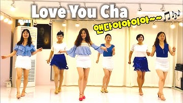 Love You Cha line dance(Beginner)러브유차💞앤다이아이아~~🎶🎵💙
