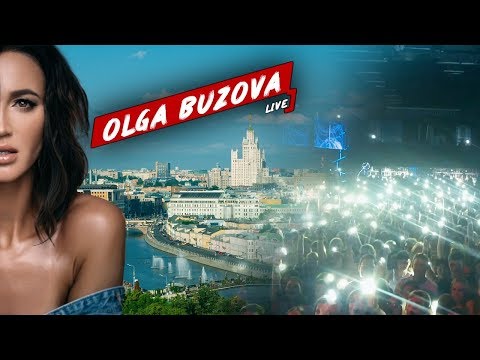 Ольга Бузова - Live. Выпуск #16 ( Солд - аут в Рязани, цветы от Трансформатора )