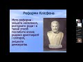 Лекція &quot;Філософія демократії у викликах сучасності&quot; - О. Захарчук (17.05.2023)