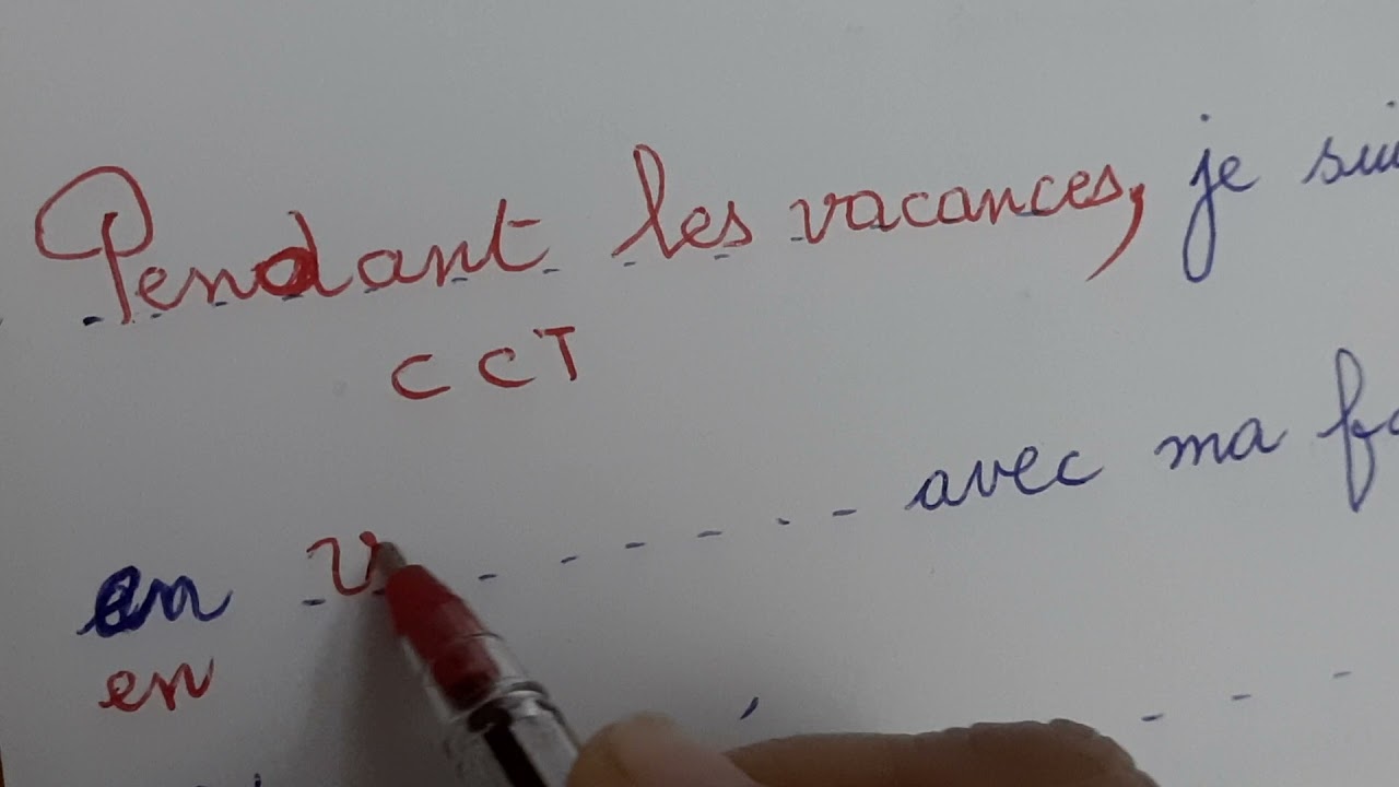 وضعية زيارة متحف/تمرين/خامسة إبتدائي