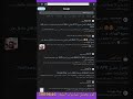 شاهد كل القنوات المشفرة مجانا شرح وتحميل تطبيق   الجديد 2026 بث مباشر