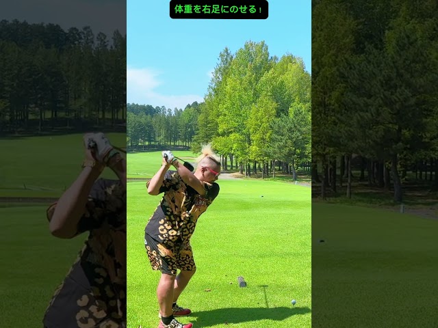 【神ゴルフレッスン】ほとんどのゴルファーが知らないCRAZY 誰でも出来る！🤪ゴルフ界を変えてやる#golf #golfswing #golflesson #shorts #夏の歌