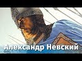 Александр Невский (Full HD, исторический, реж. Сергей Эйзенштейн, 1938 г.)