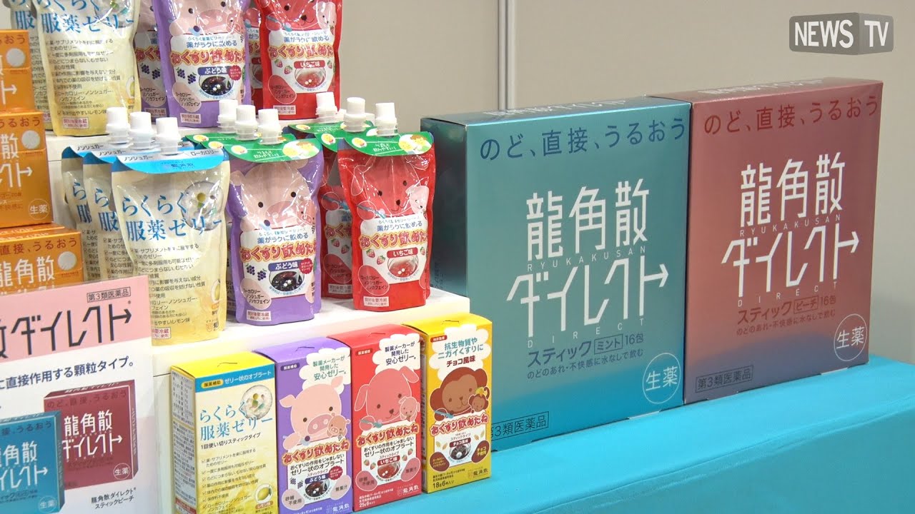 家庭薬が勢揃い！！セルフメディケーションが身につくOTC医薬品普及