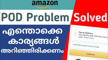How to  solve POD problme in Amazon || Solution maker