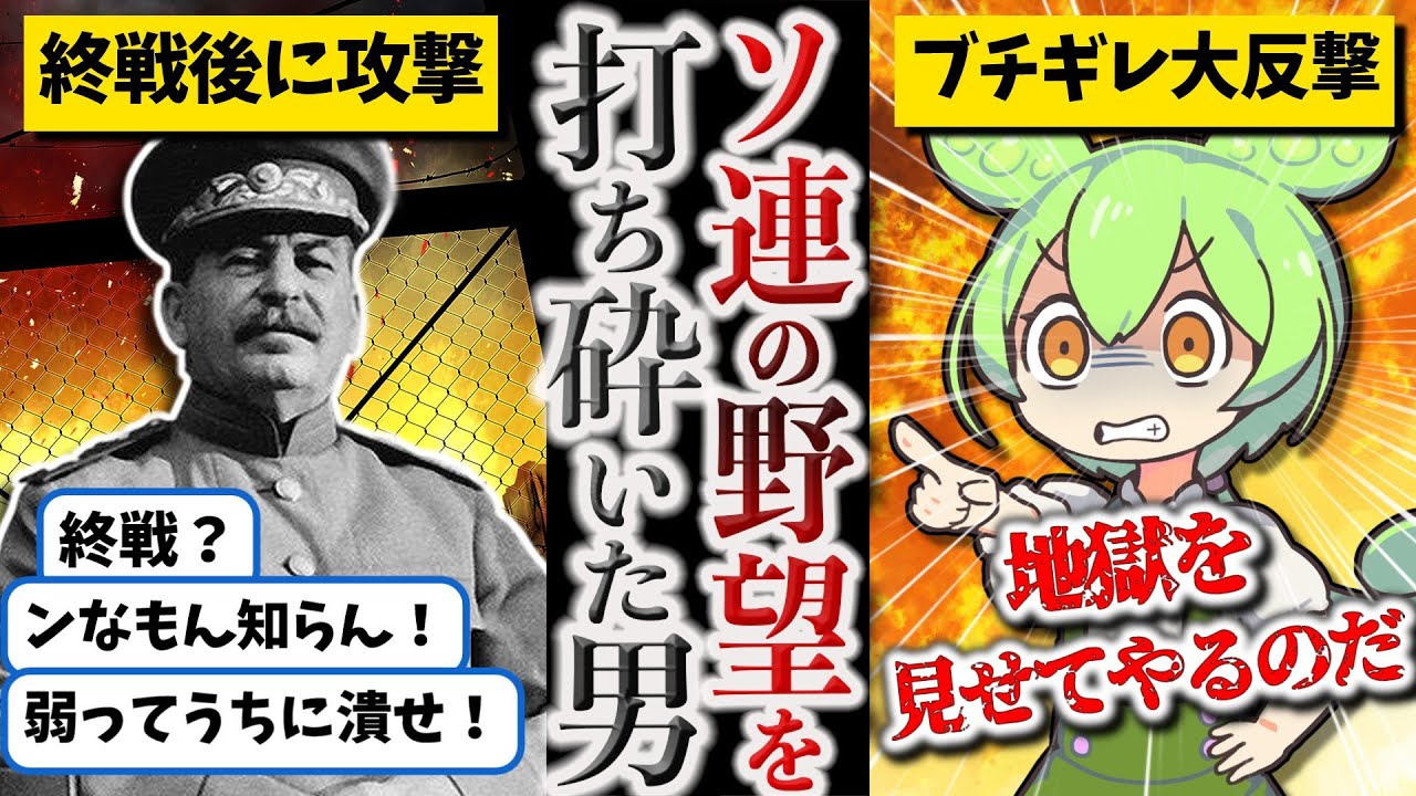 ボイロ解説】動画で分かる、緑単イツァヤナ【GPベスト32】 - YouTube
