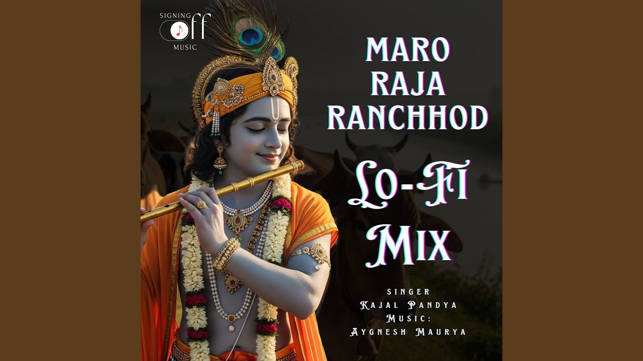 Ranchhod Roop Maro Raja Ranchhod (Lo-Fi Mix) - YouTube