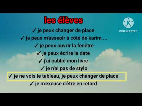 les phrases les plus utilisées en classe جمل الأكتر إستعمالا من طرف التلاميذ من اليوم مبقاش الخوف