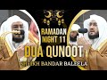 Ramadan 2024/1445 Night 11 | Du