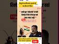 जून को सड़कों पर उतरेगी Cockroach Janta Party|Protest की पूरी सच्चाई The Times of India#Abhijeet#cjp