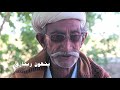 Documentary on Sindhi indigenous tribe Rabari in Sindhi