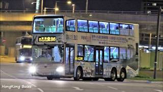 【夜遊港珠澳】新大嶼山巴士NLB MDR26 @ B6 東涌(滿東邨 ...