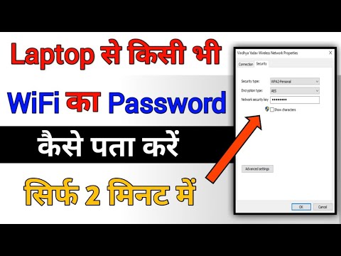 Laptop Se Wifi