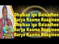 Farxaan xidig iyo maryan mursal buurba kugu gudbane  music lyrics 2022